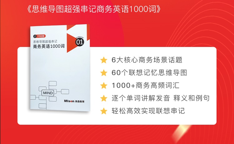 1000词