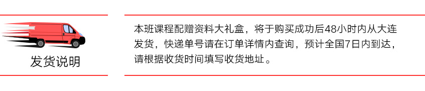 BEC签约班