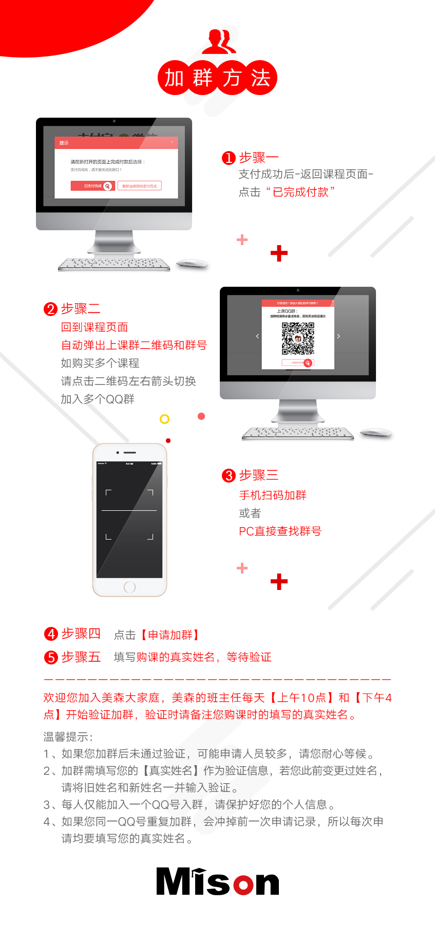 BEC签约班