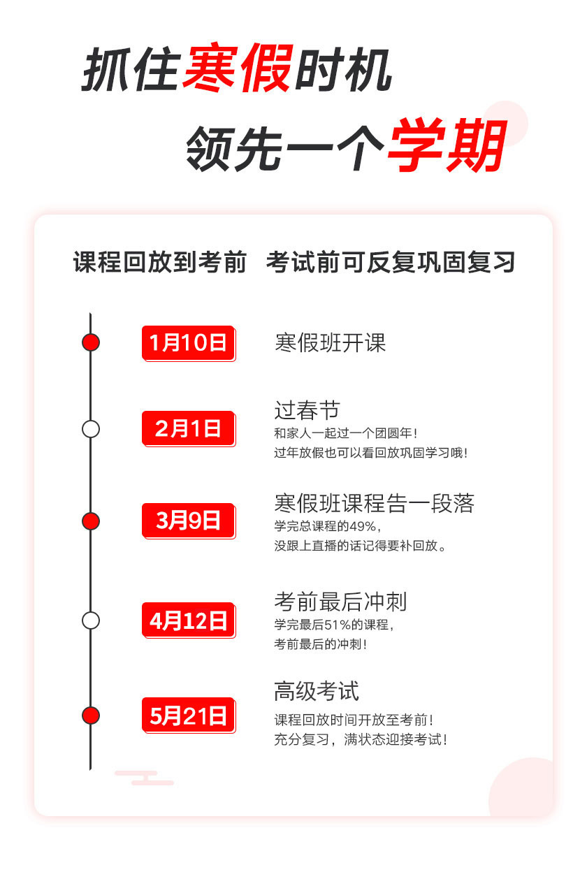 BEC系统班