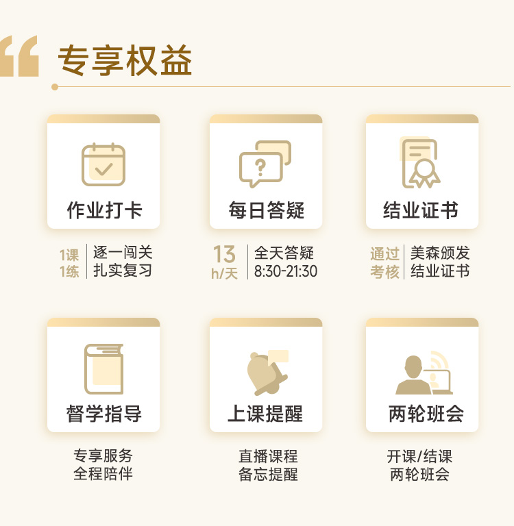 能力口语