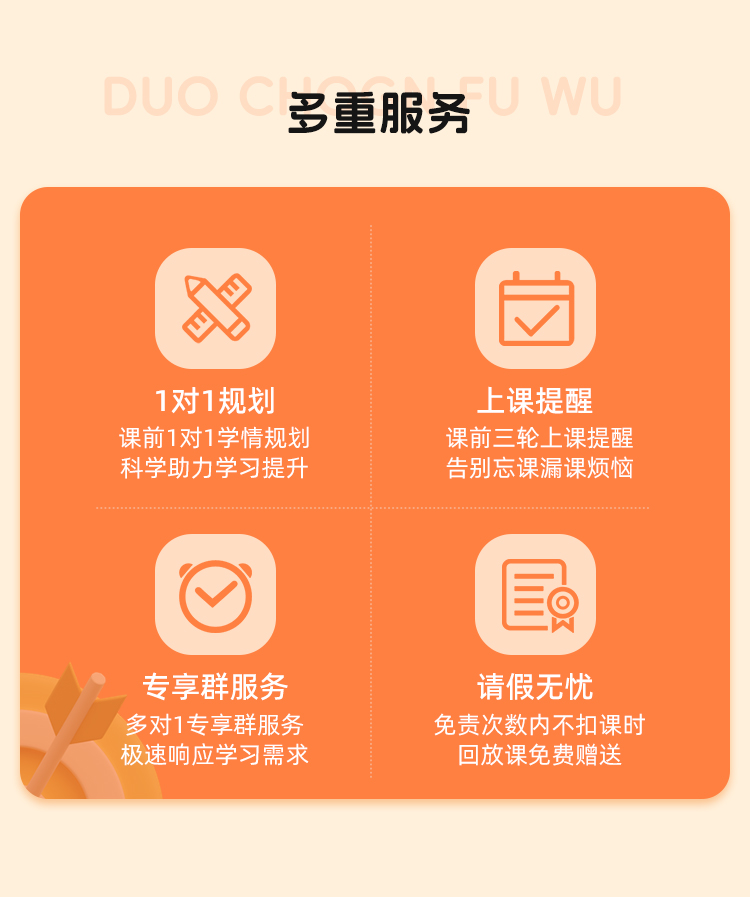 剑桥英语