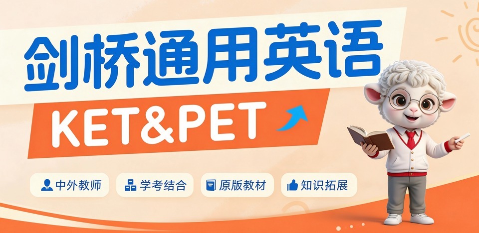 ketpet